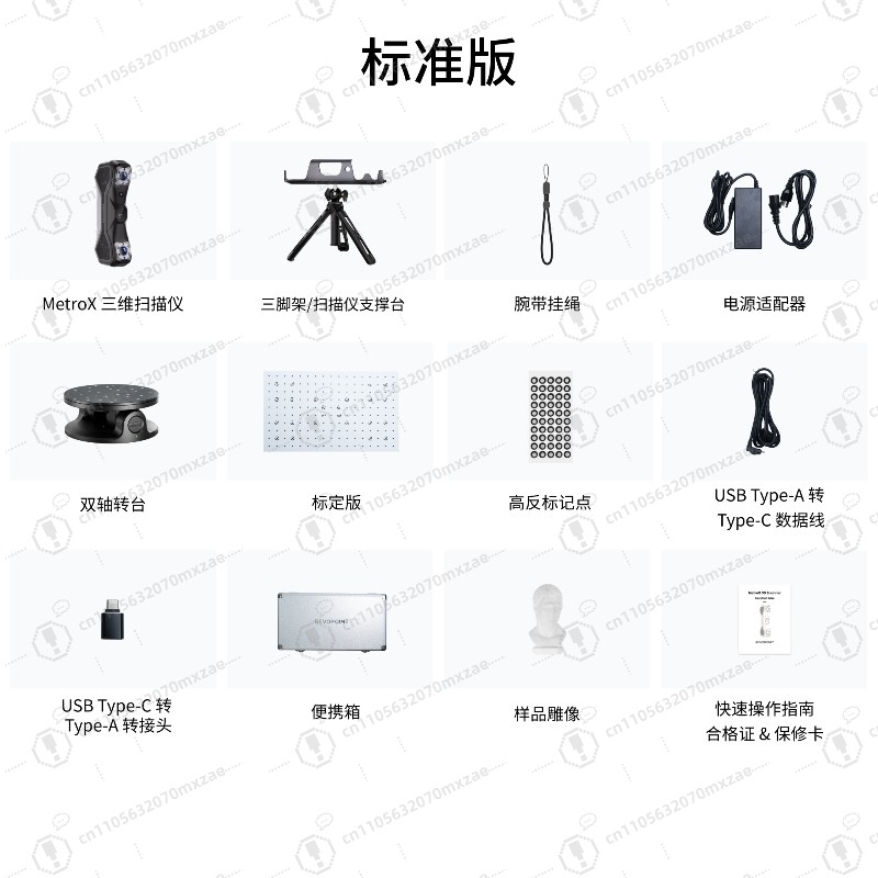 Handheld 3D Scanner High Precision - 메트로X 휴대용 산업용 3D 레이저 스캐너