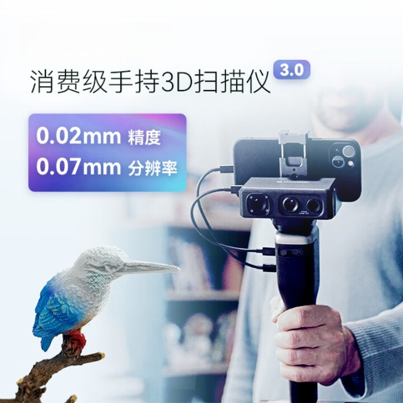 고정밀 전문가용 3D 스캐너, 편리한 소형 휴대용 복사 - Handheld 3D Scanner High Precision 리뷰 및 가격