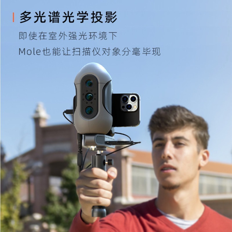 고정밀 3D 스캐너, 휴대용 핸드헬드 연속 고속 스캐닝 - Handheld 3D Scanner High Precision 리뷰 및 가격