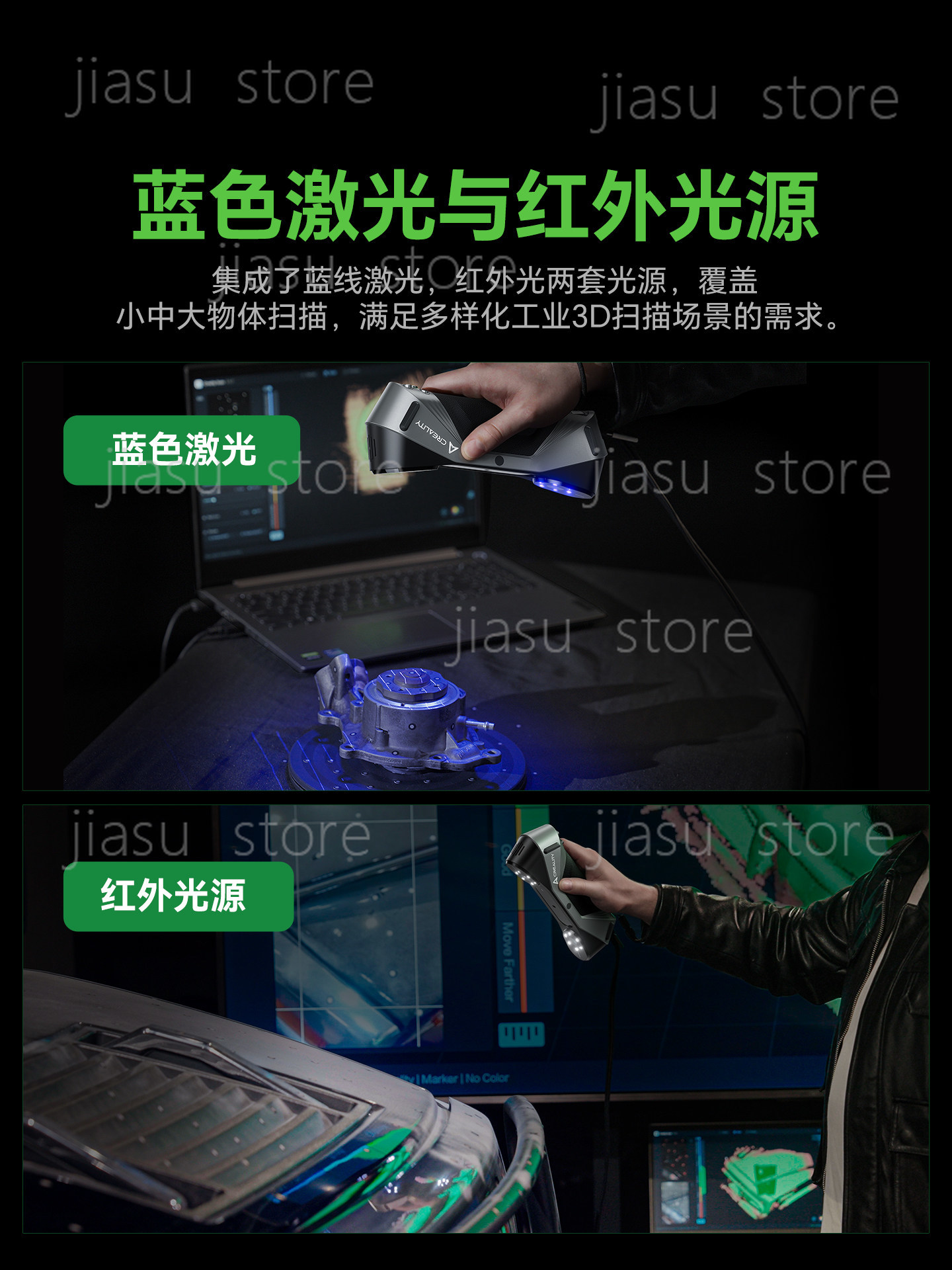 CR‑Scan Raptor 듀얼 라이트 3D 스캐너,  - Handheld 3D Scanner High Precision 리뷰 및 가격