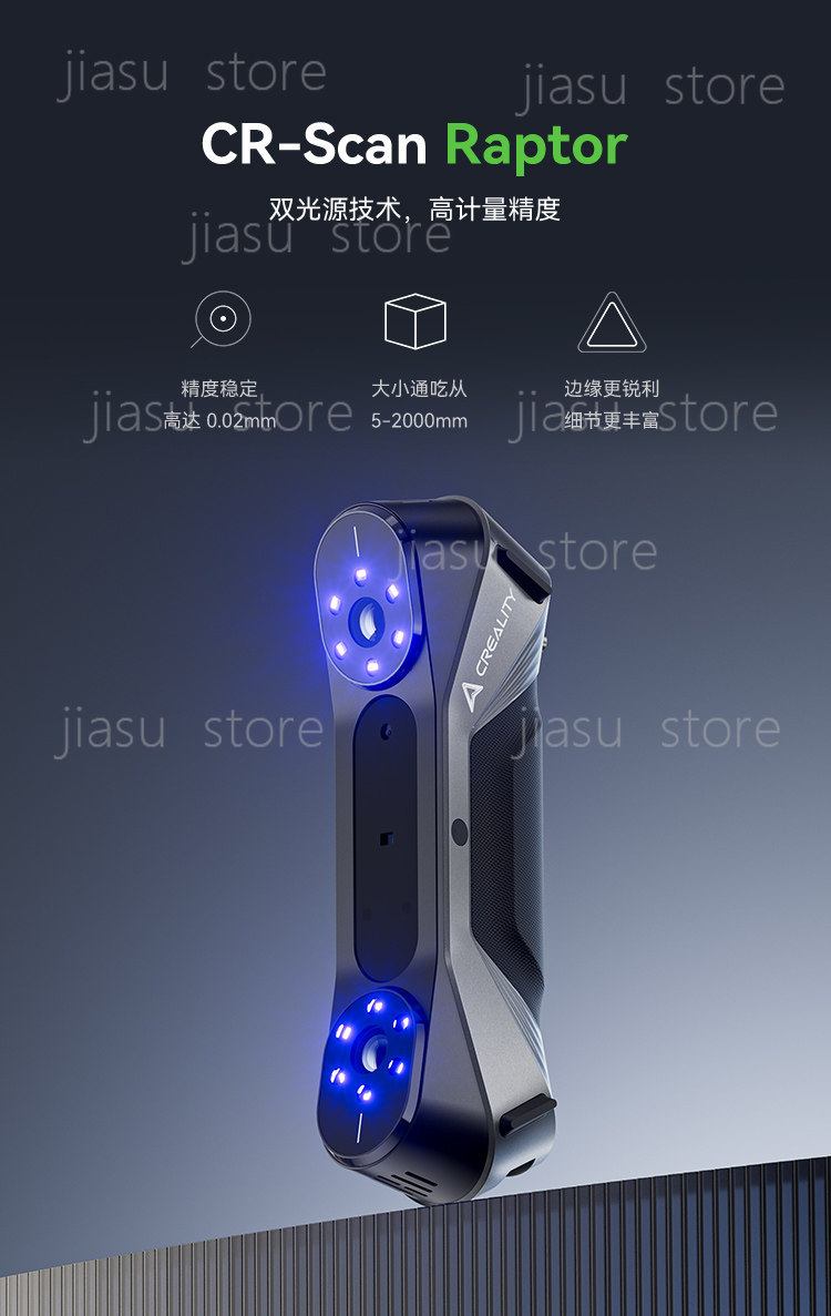 CR‑Scan Raptor 듀얼 라이트 3D 스캐너,  - Handheld 3D Scanner High Precision 리뷰 및 가격